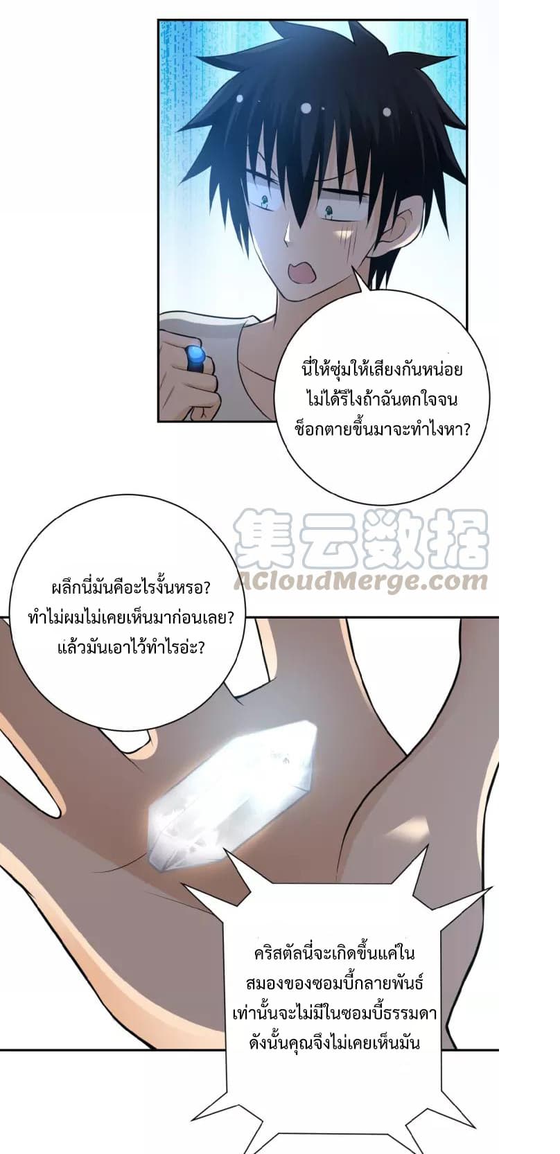 อ่านมังงะ การ์ตูน