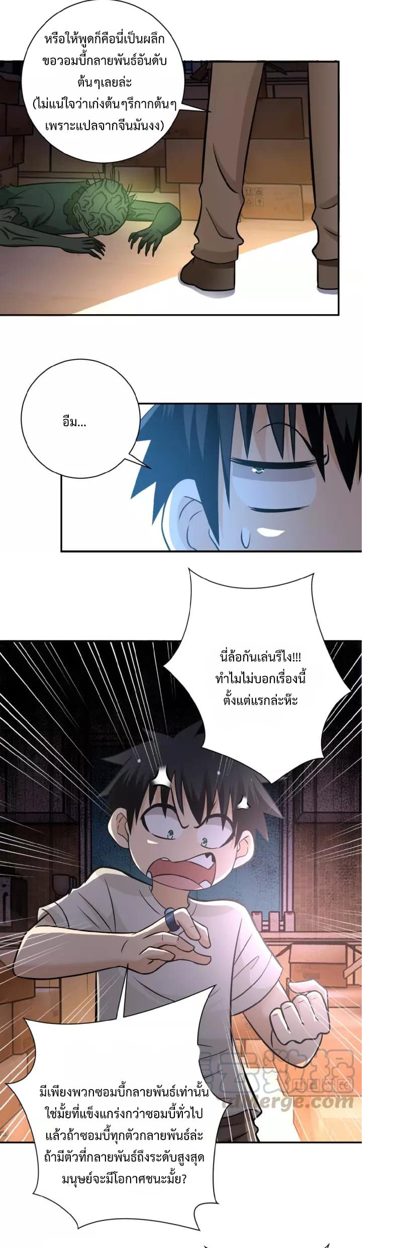 อ่านมังงะ การ์ตูน