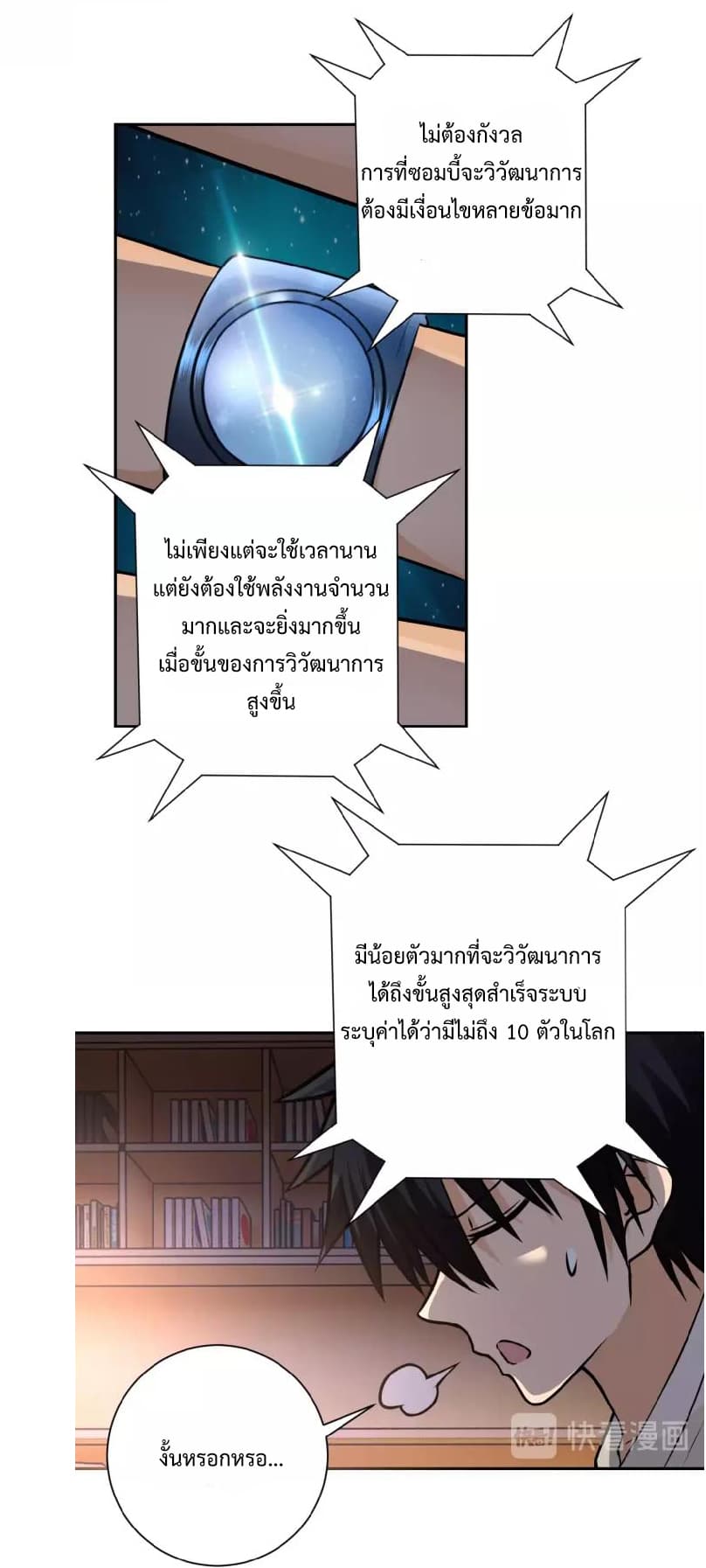 อ่านมังงะ การ์ตูน