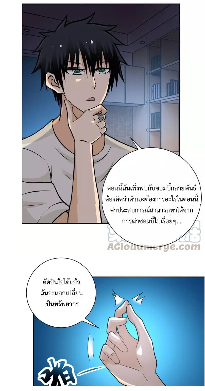 อ่านมังงะ การ์ตูน