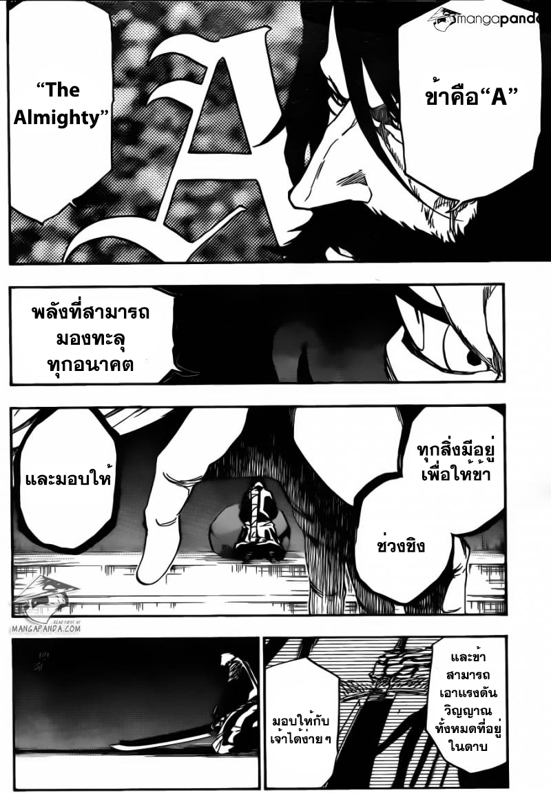 อ่าน บลีช