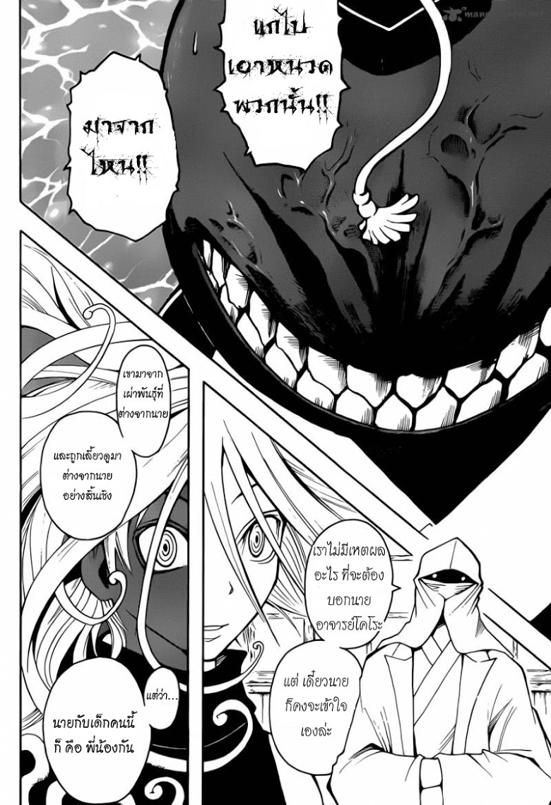 อ่าน Assassination Classroom