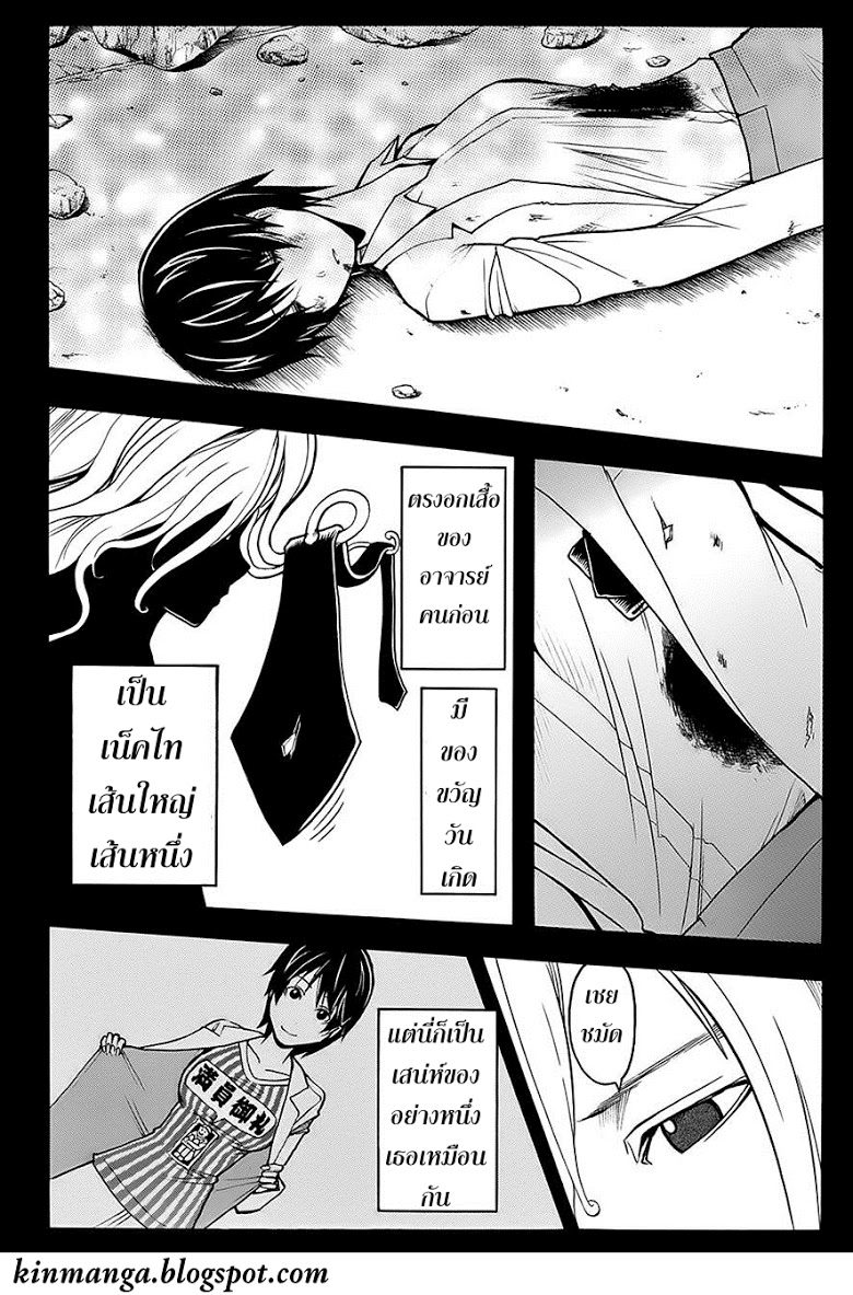 อ่าน Assassination Classroom