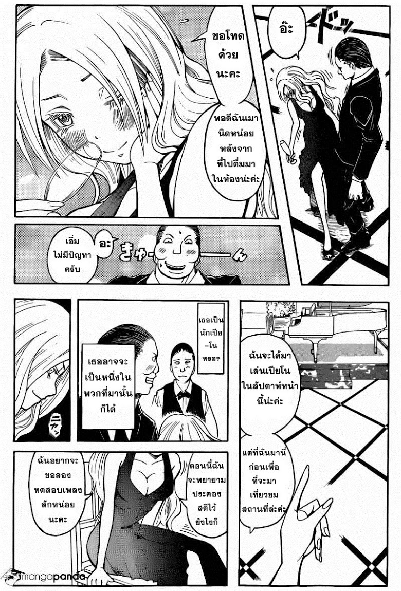 อ่าน Assassination Classroom