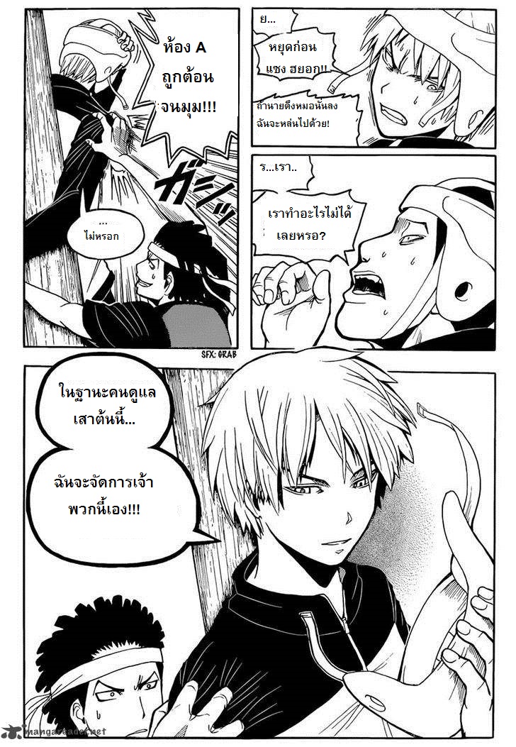 อ่าน Assassination Classroom