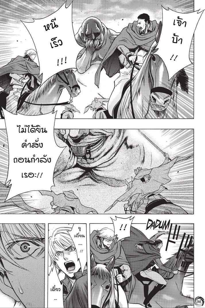 อ่าน Attack on Titan: Before the Fall