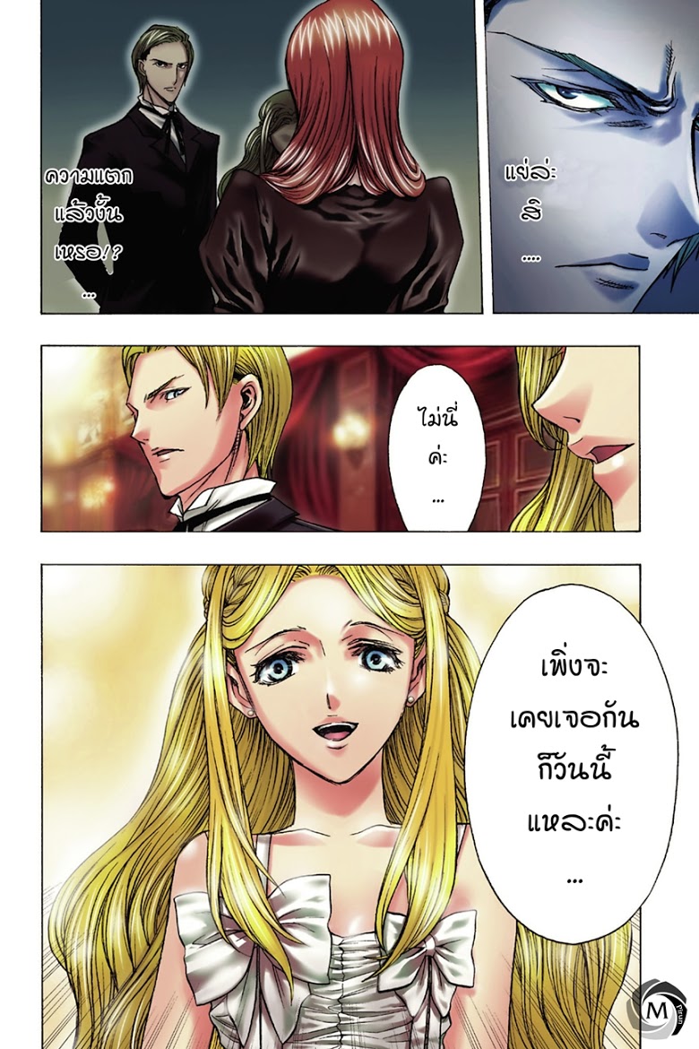 อ่าน Attack on Titan: Before the Fall