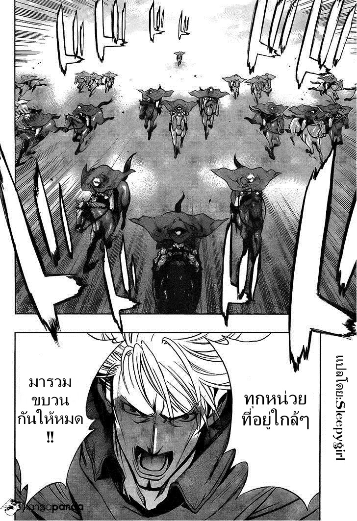 อ่าน Attack on Titan: Before the Fall