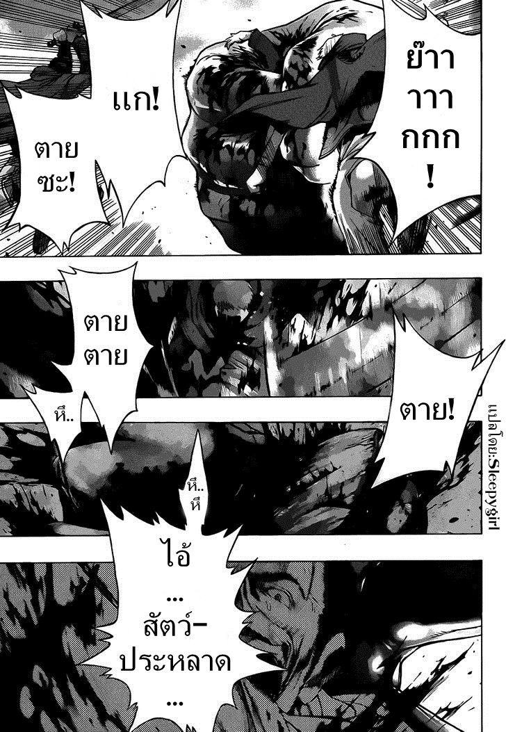 อ่าน Attack on Titan: Before the Fall