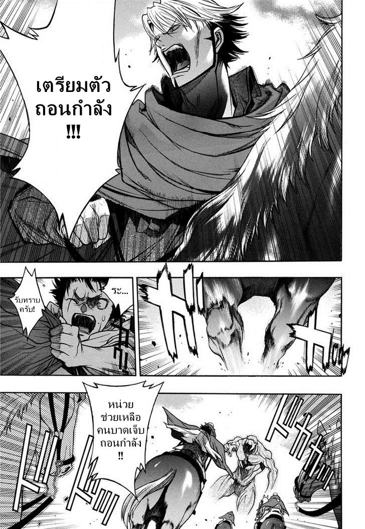 อ่าน Attack on Titan: Before the Fall