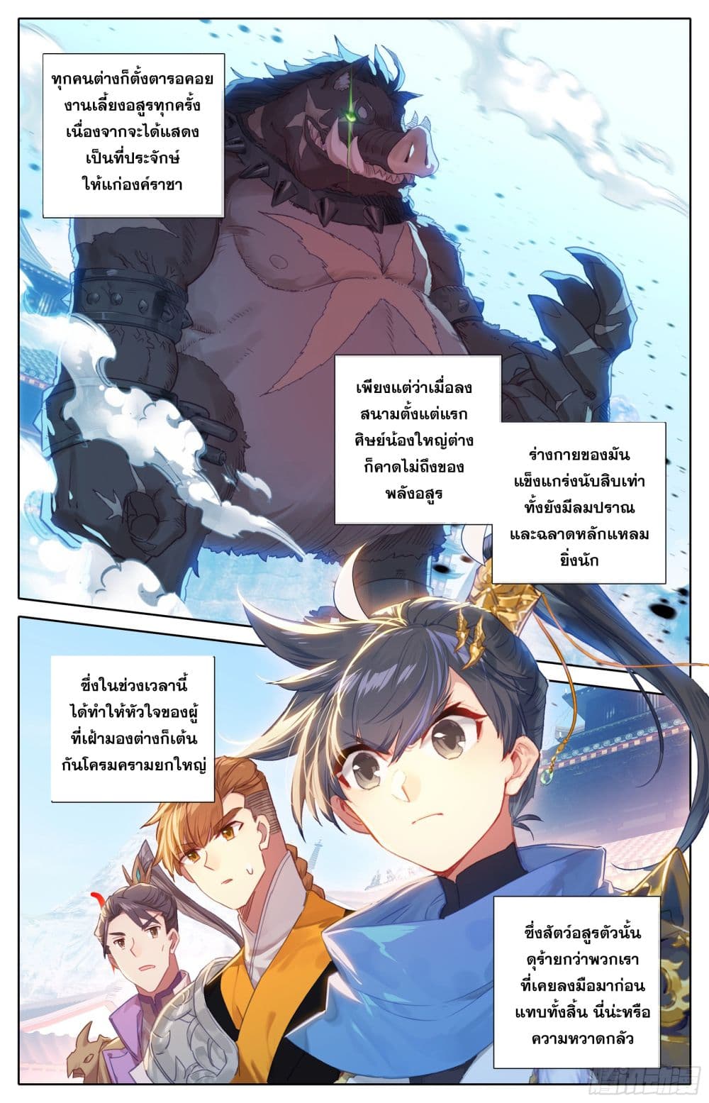 อ่าน Azure Legacy