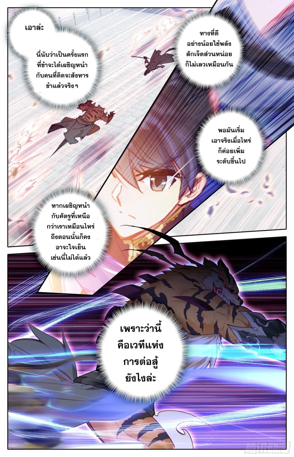 อ่าน Azure Legacy