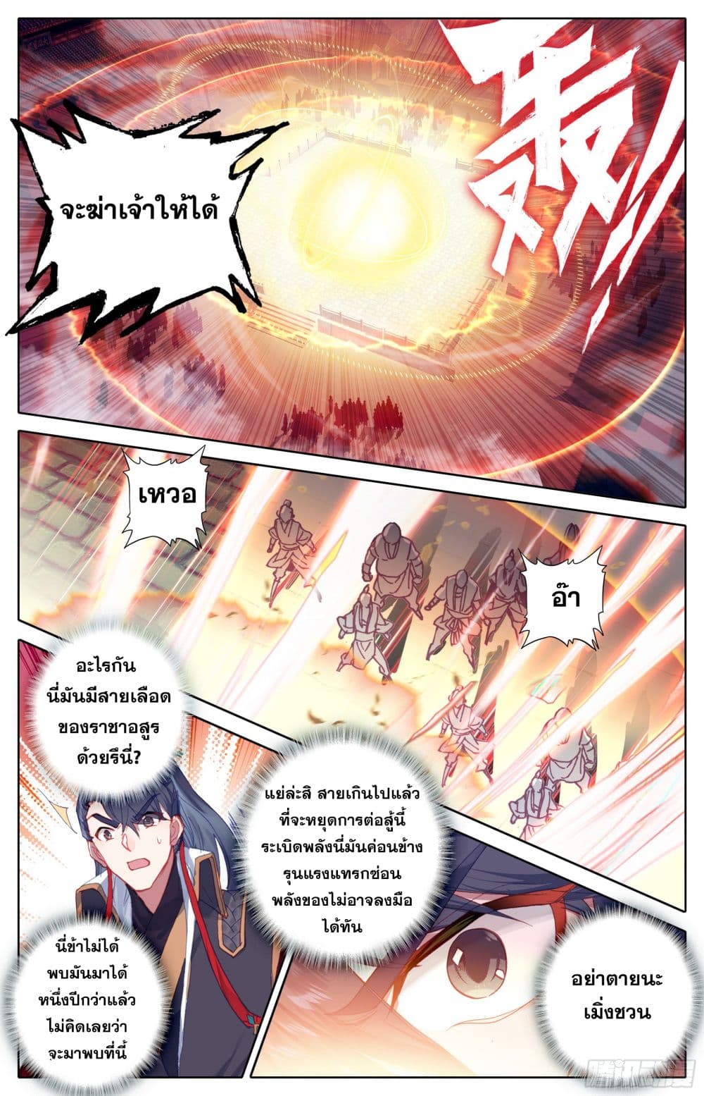 อ่าน Azure Legacy