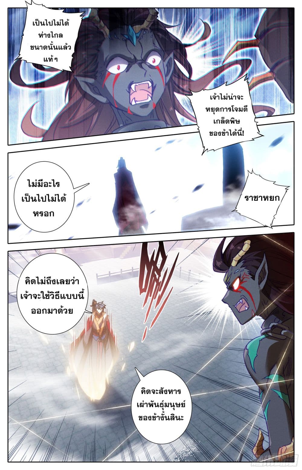 อ่าน Azure Legacy