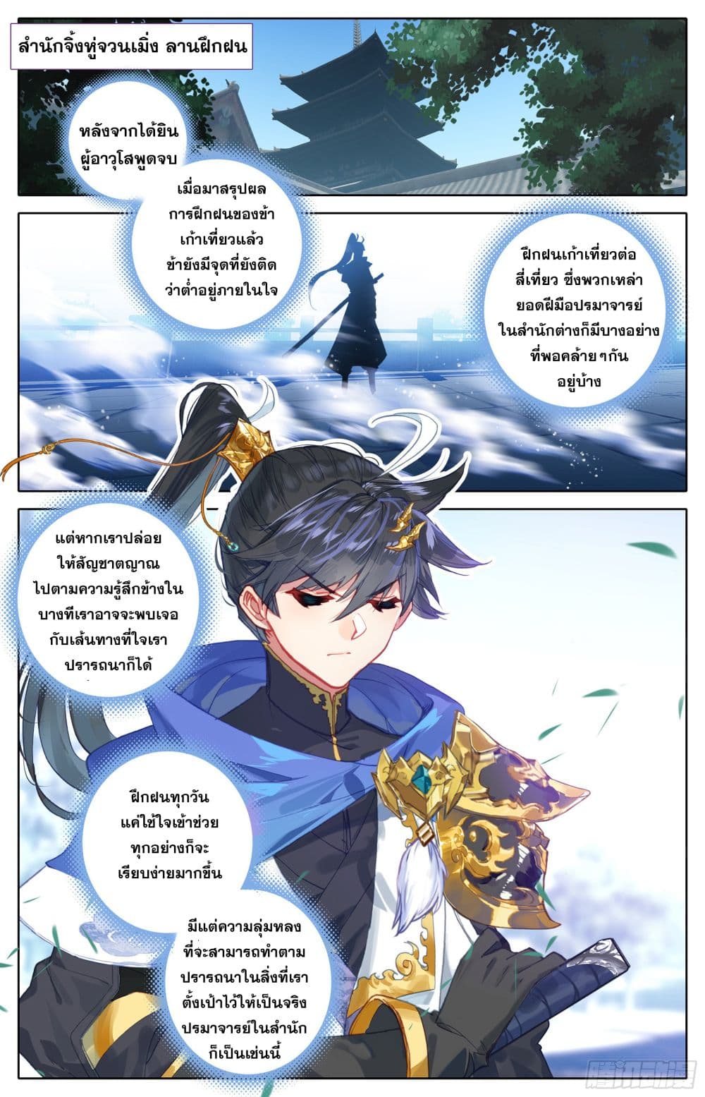 อ่าน Azure Legacy