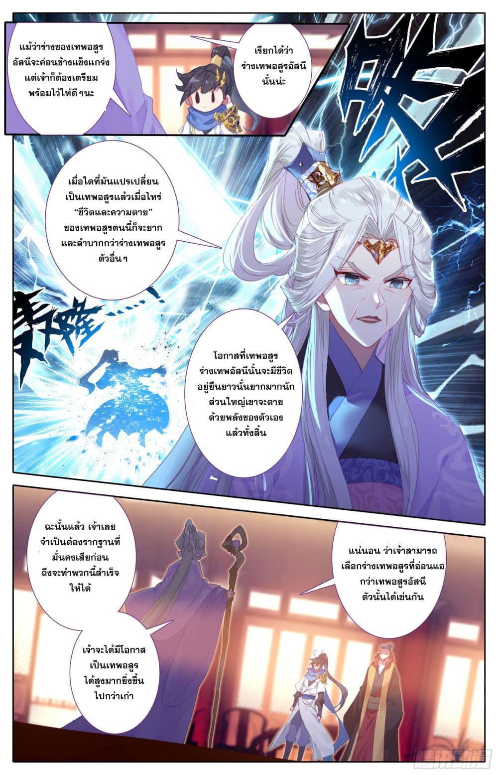 อ่าน Azure Legacy