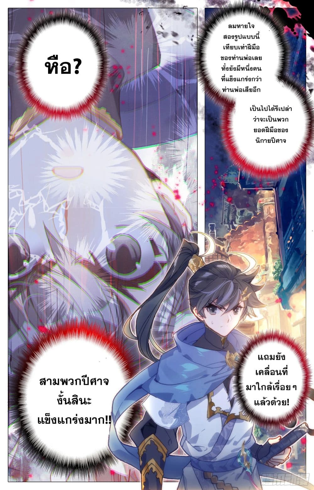 อ่าน Azure Legacy