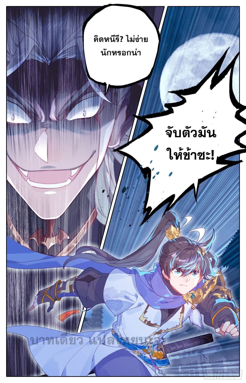 อ่าน Azure Legacy