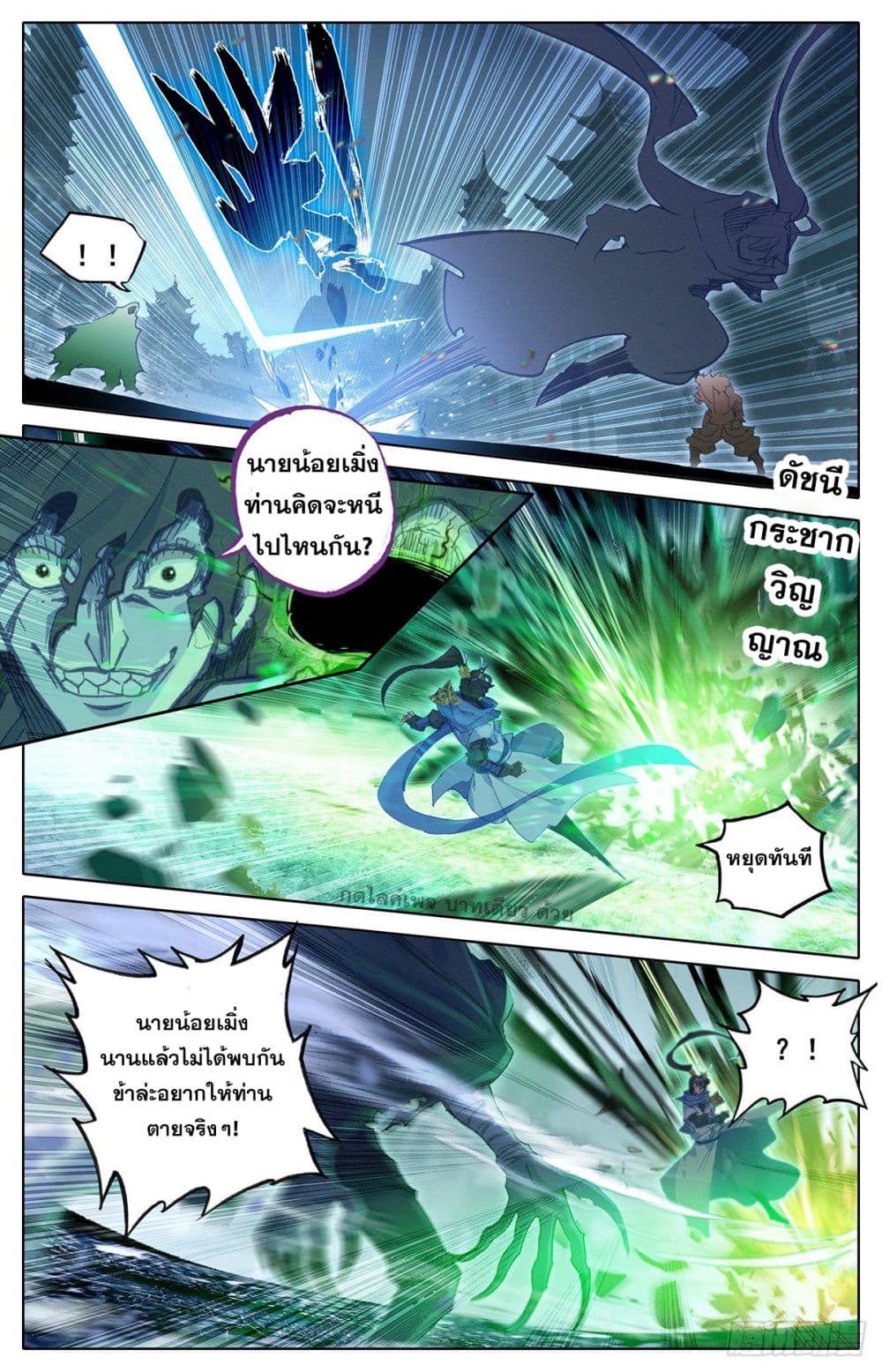 อ่าน Azure Legacy