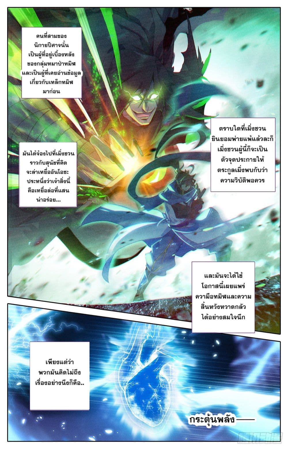 อ่าน Azure Legacy