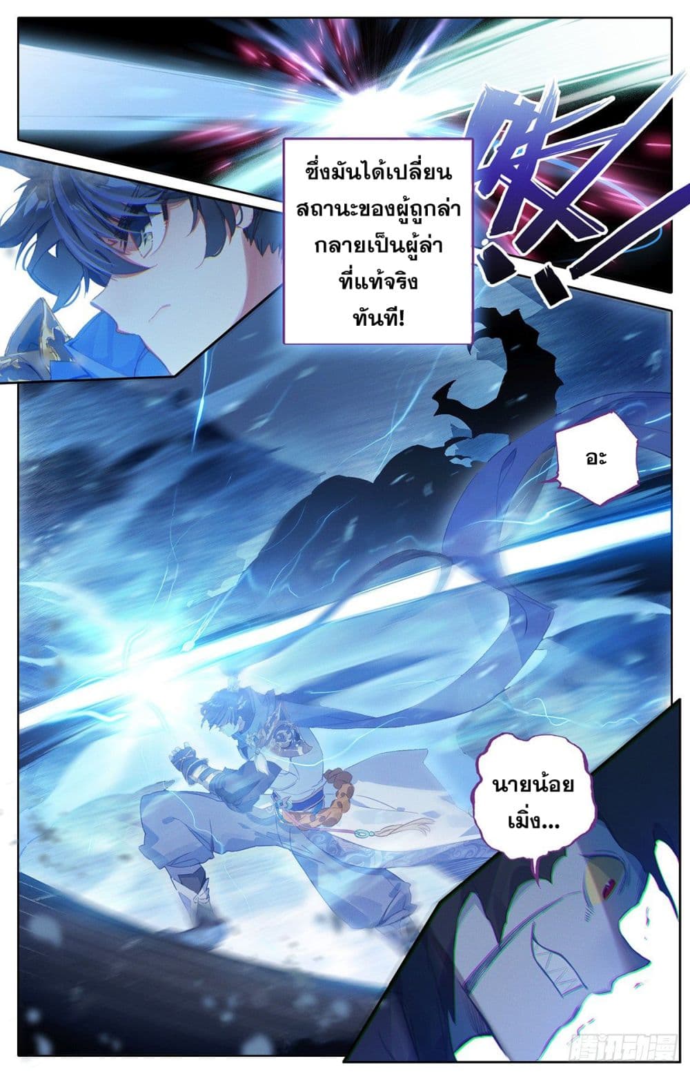 อ่าน Azure Legacy