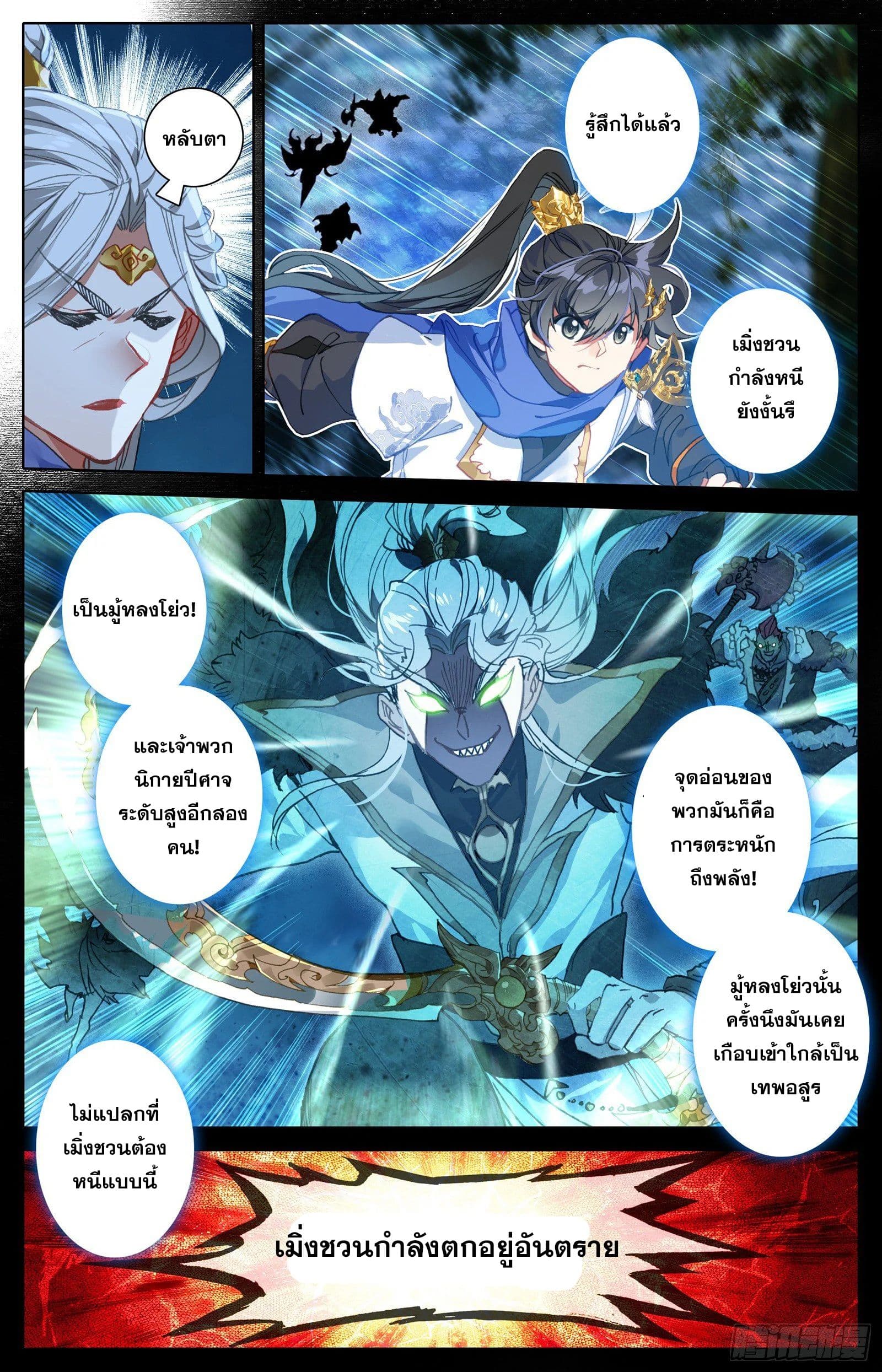 อ่าน Azure Legacy