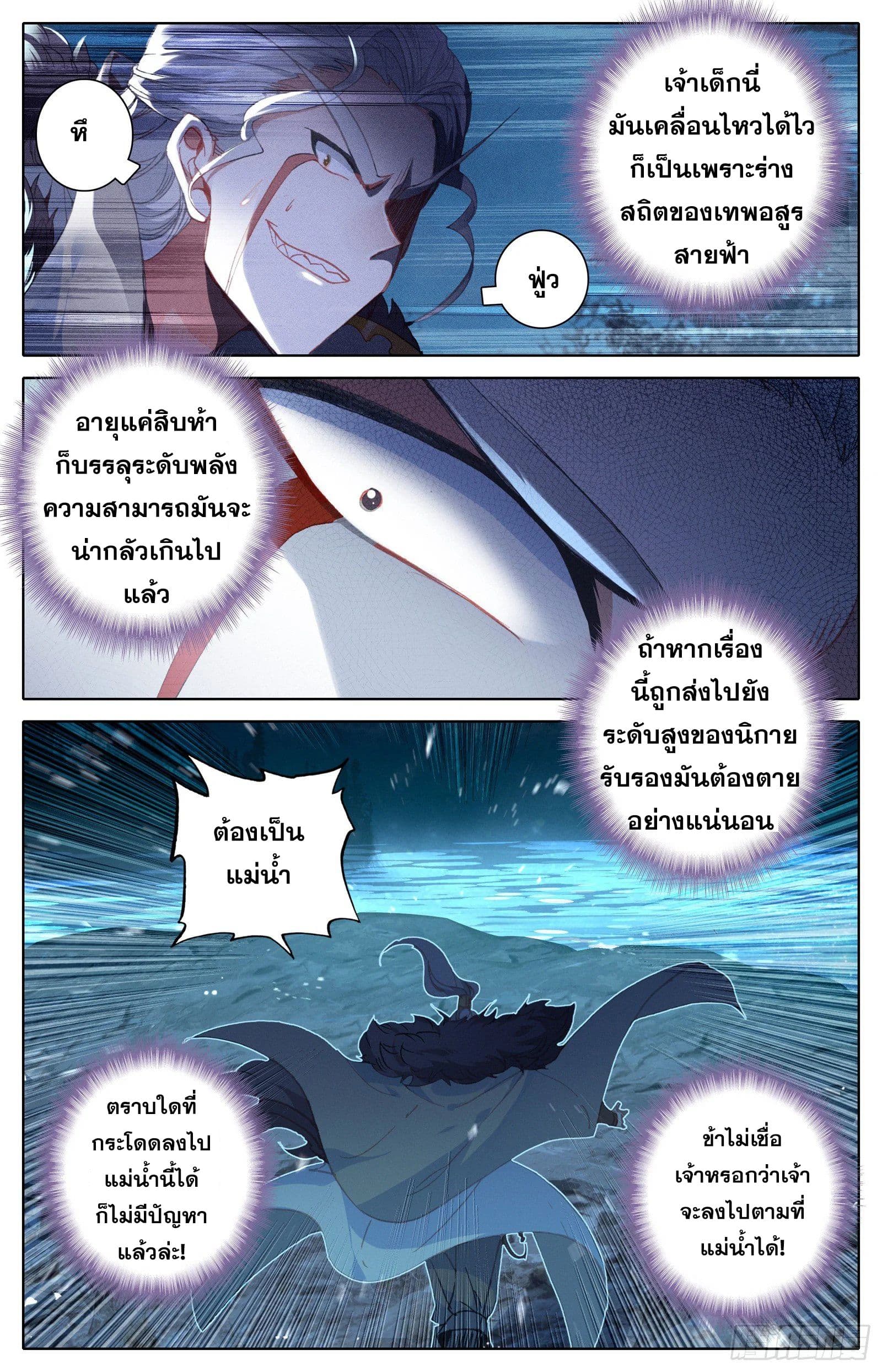 อ่าน Azure Legacy