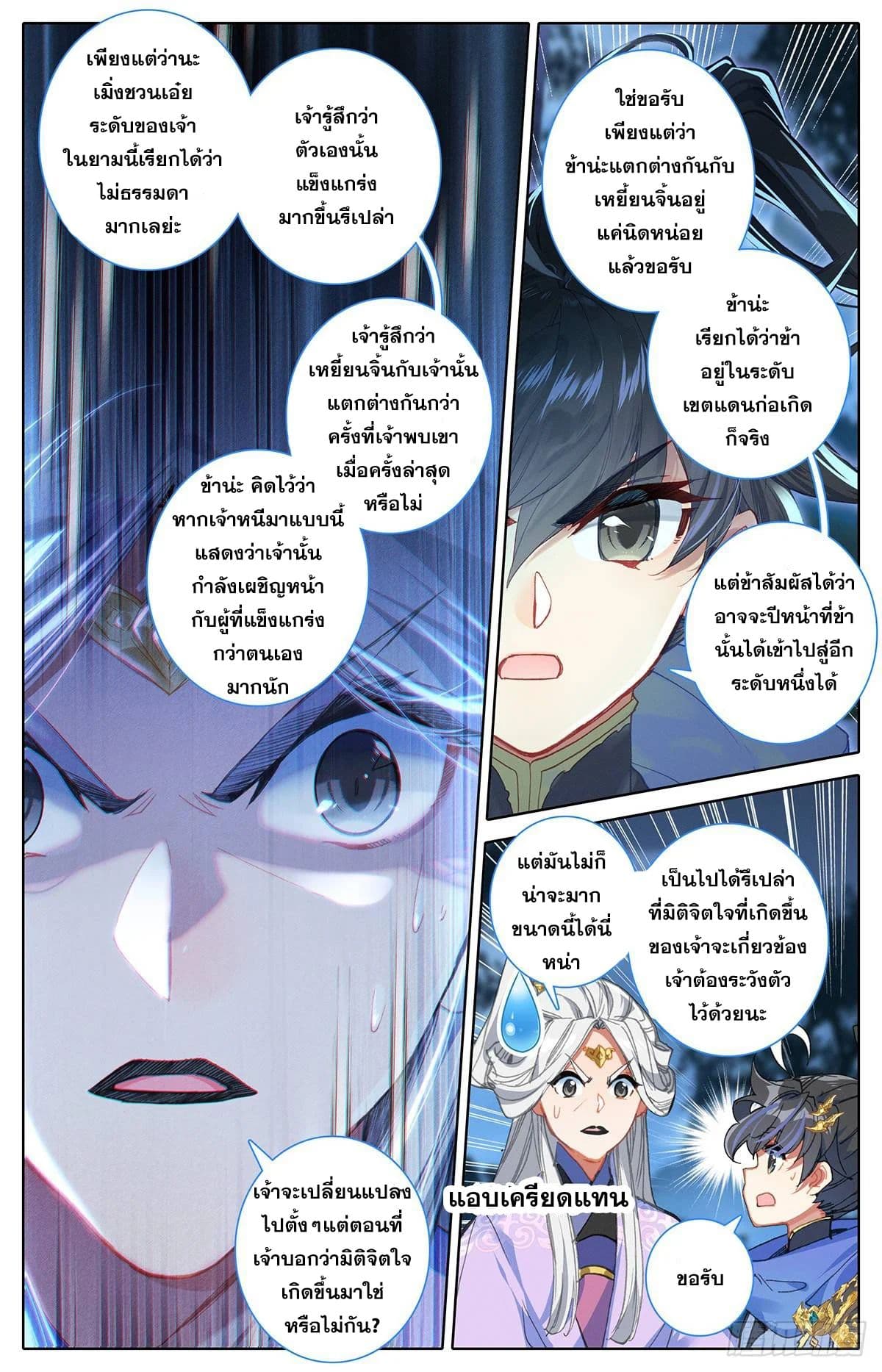 อ่าน Azure Legacy