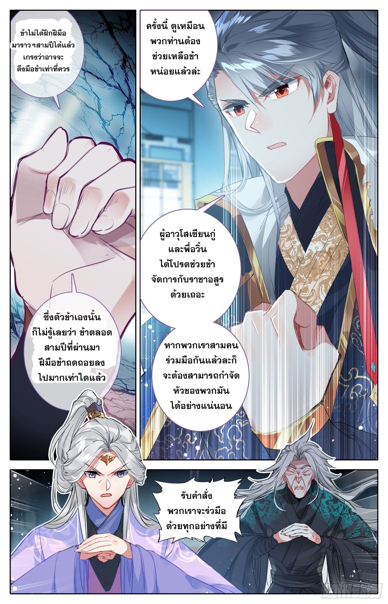 อ่าน Azure Legacy