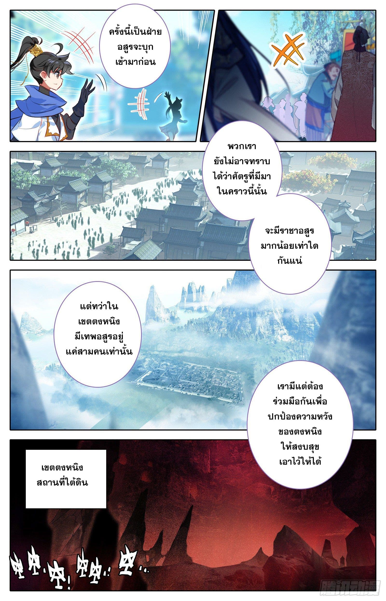 อ่าน Azure Legacy