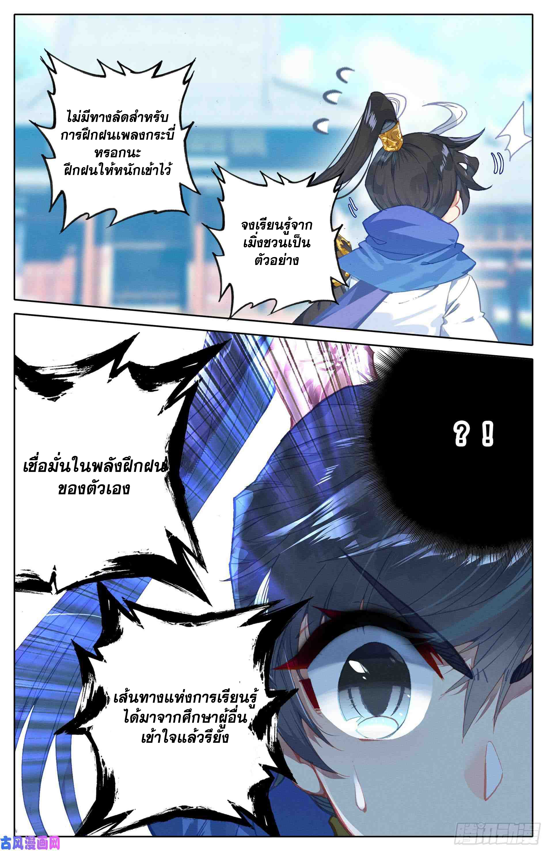 อ่าน Azure Legacy