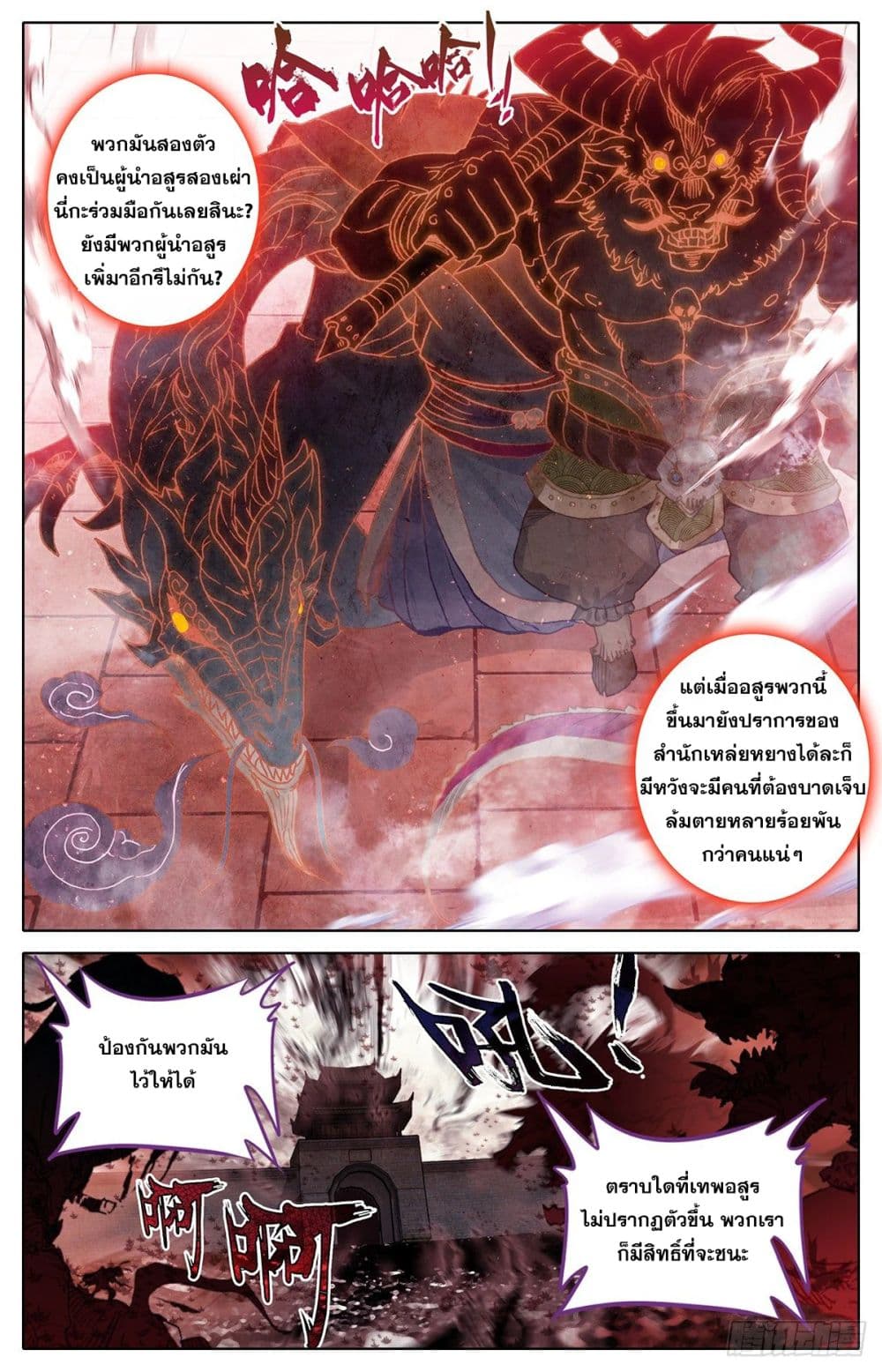 อ่าน Azure Legacy