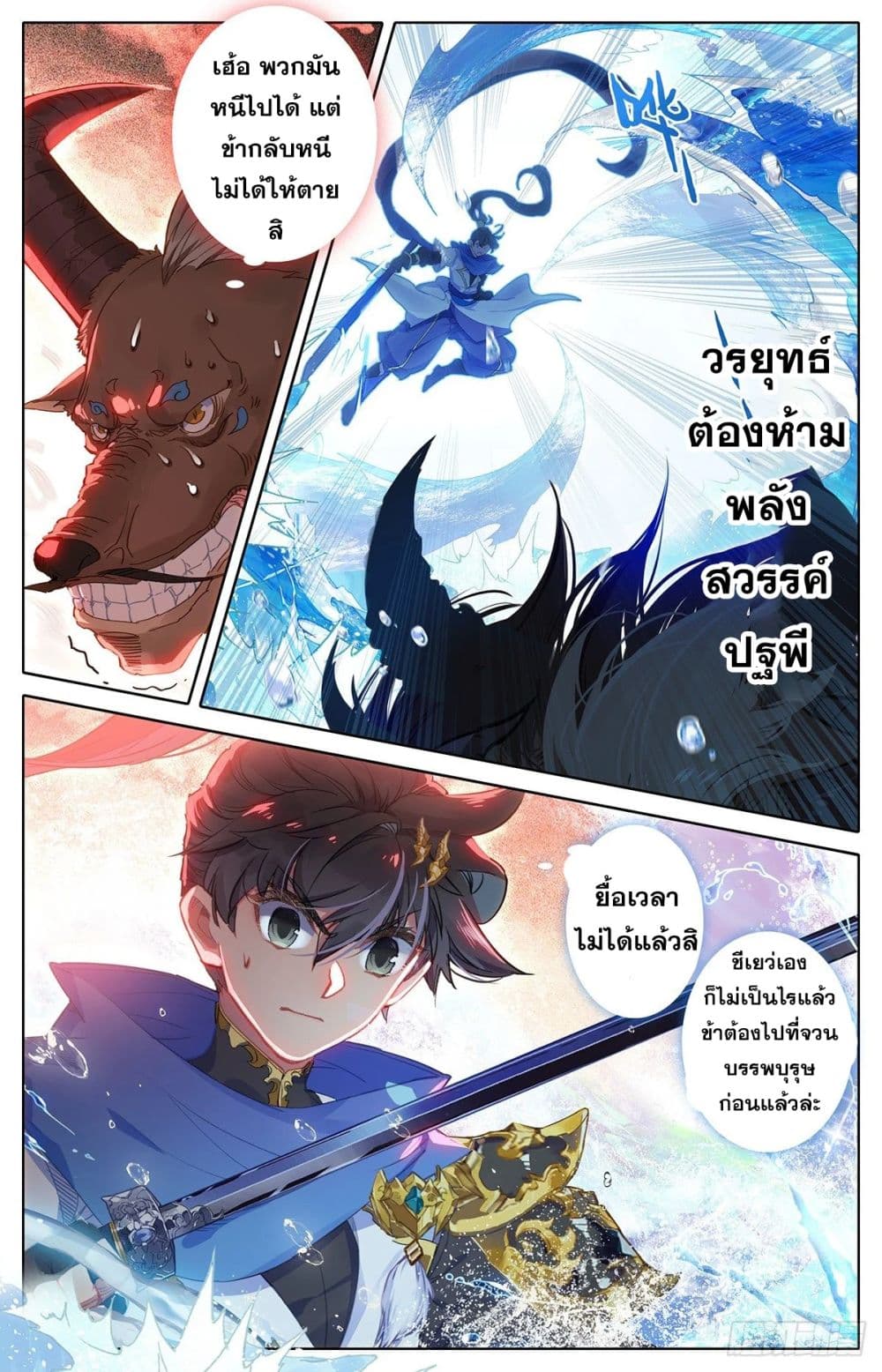 อ่าน Azure Legacy