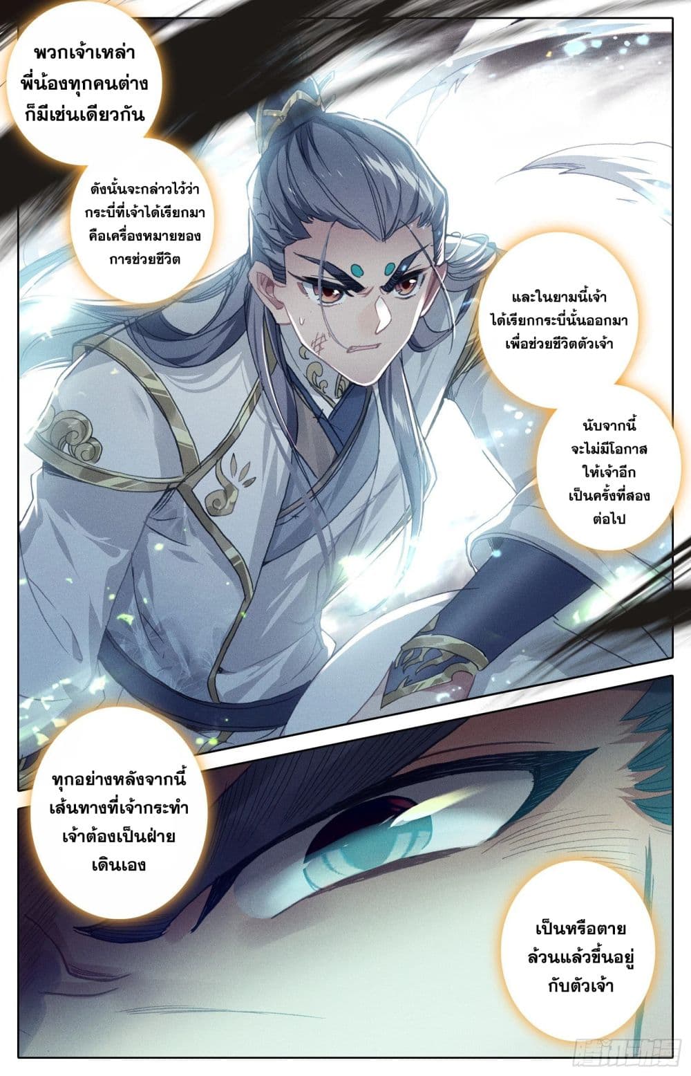 อ่าน Azure Legacy