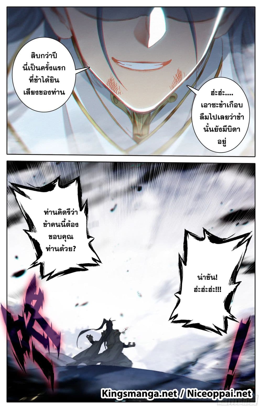 อ่าน Azure Legacy