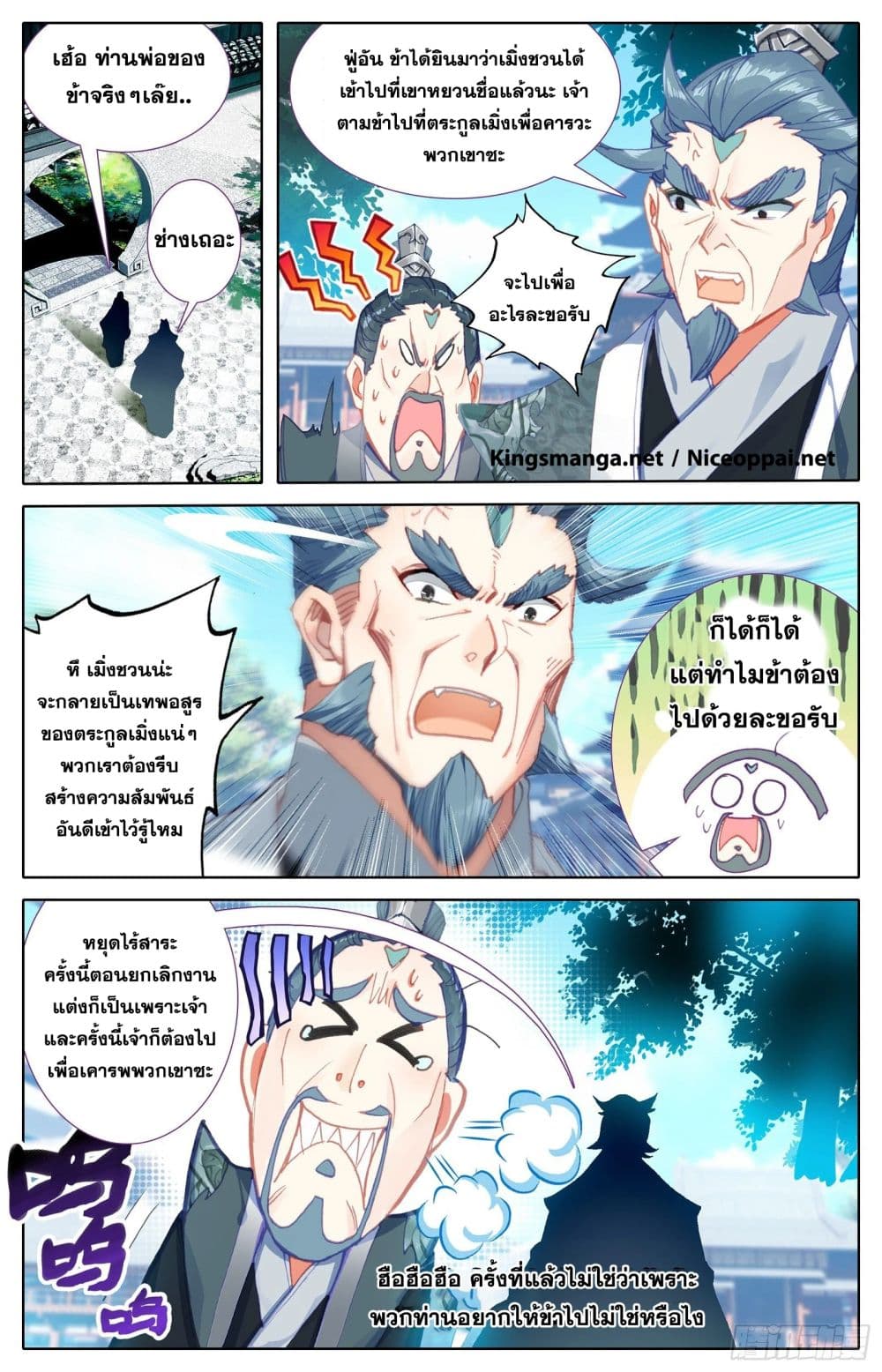 อ่าน Azure Legacy