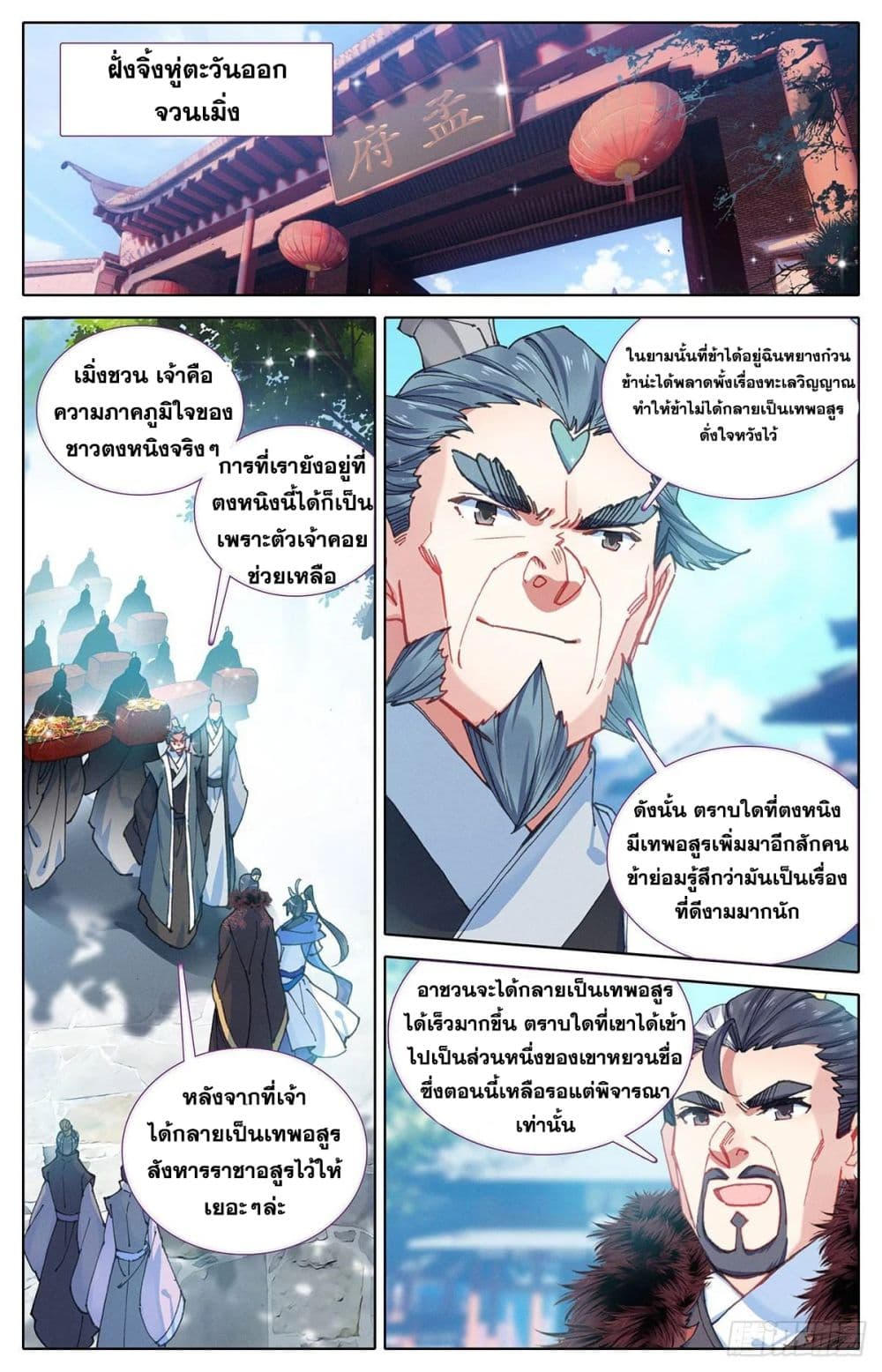 อ่าน Azure Legacy