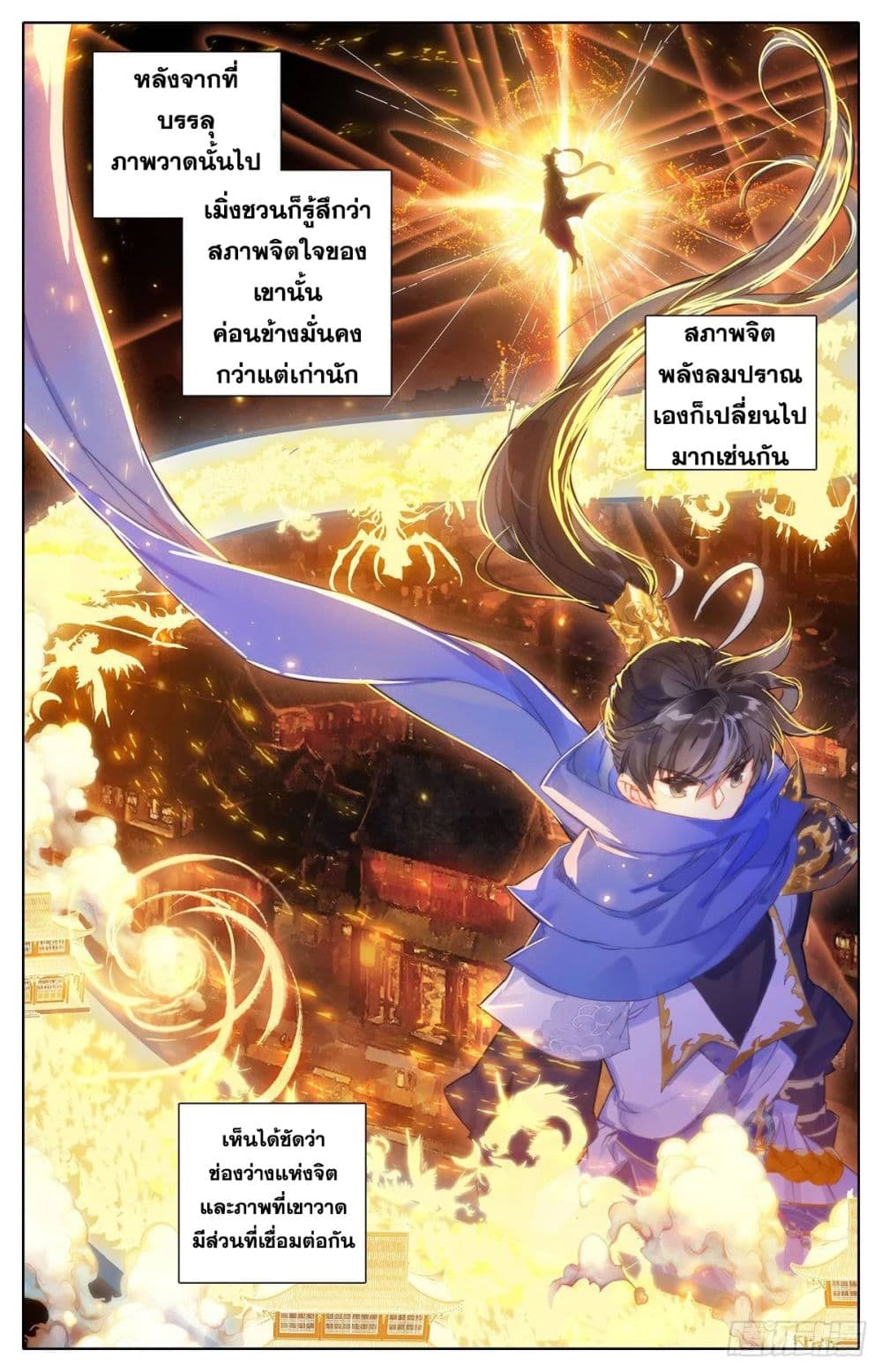 อ่าน Azure Legacy