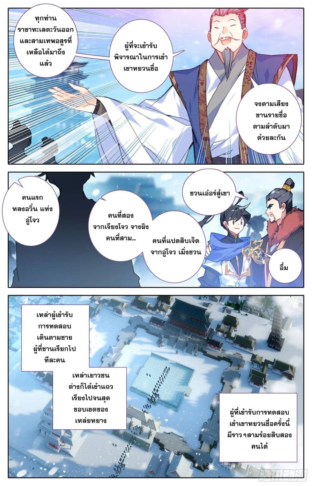 อ่าน Azure Legacy