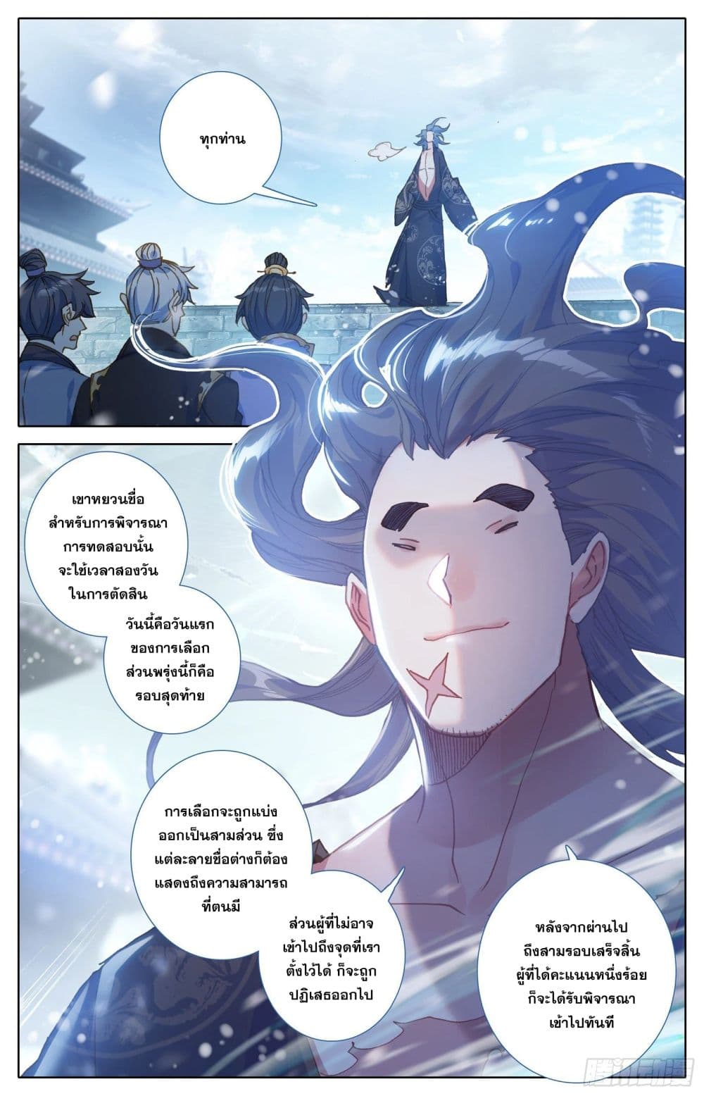 อ่าน Azure Legacy