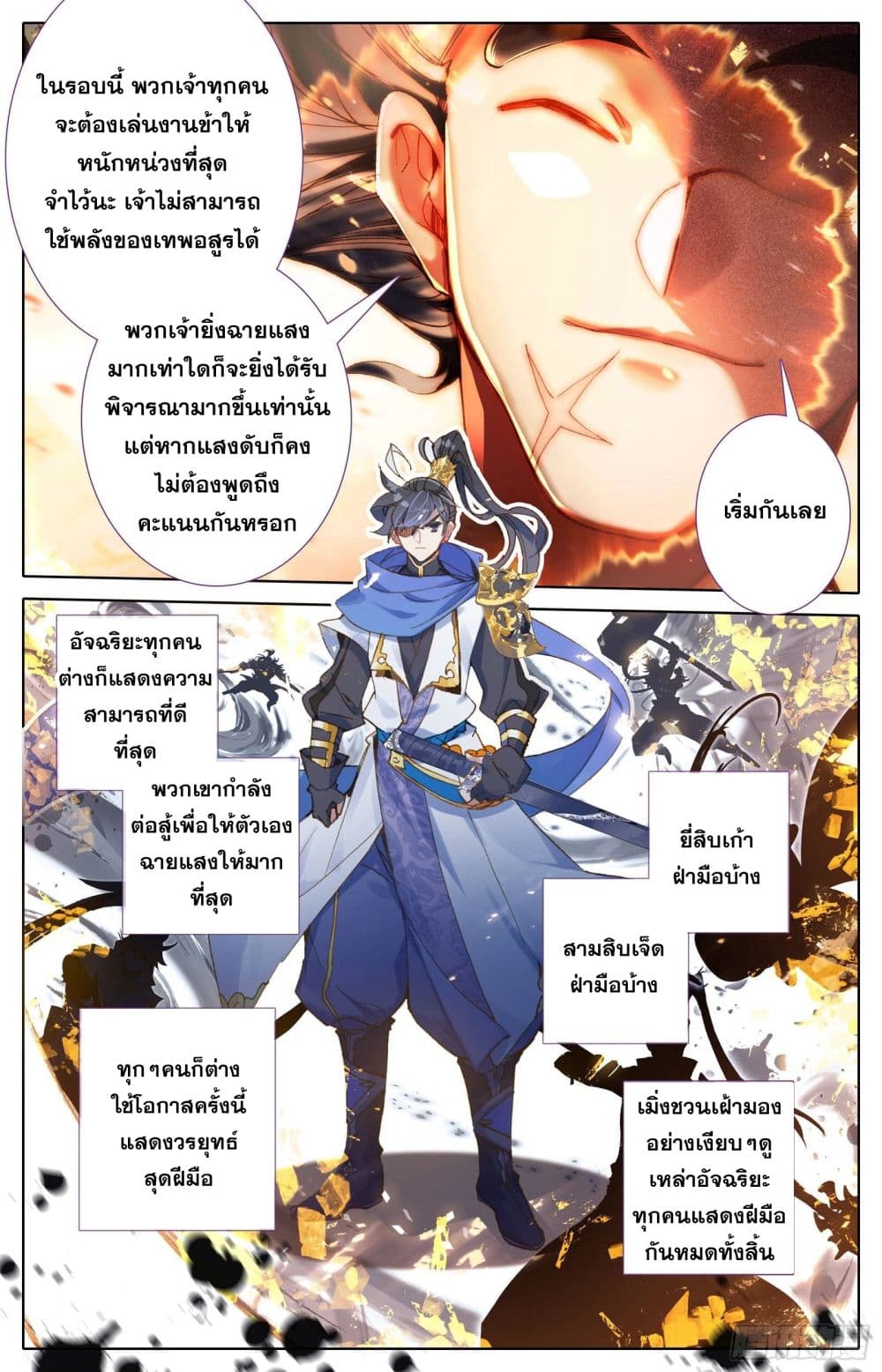 อ่าน Azure Legacy