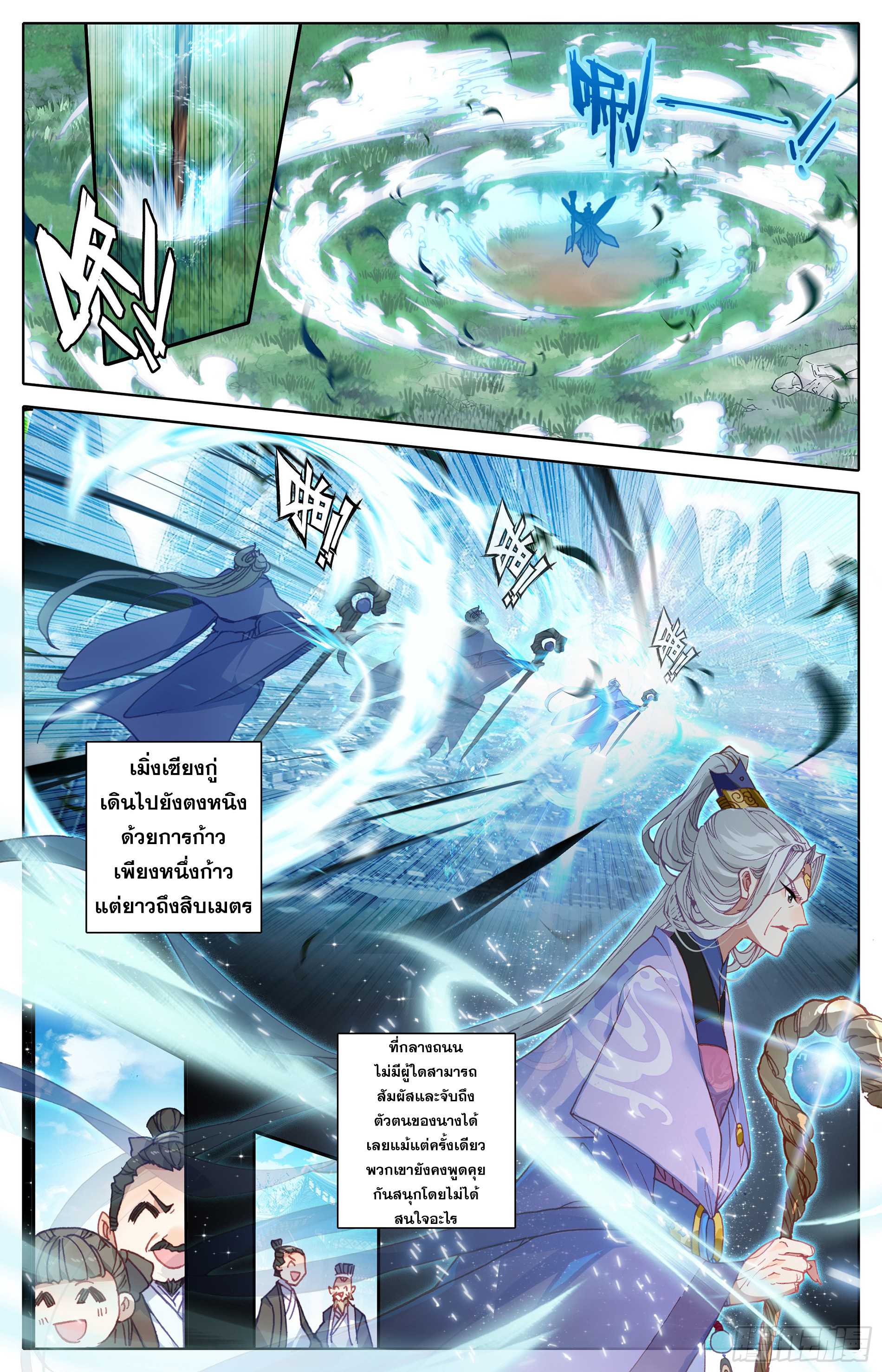 อ่าน Azure Legacy