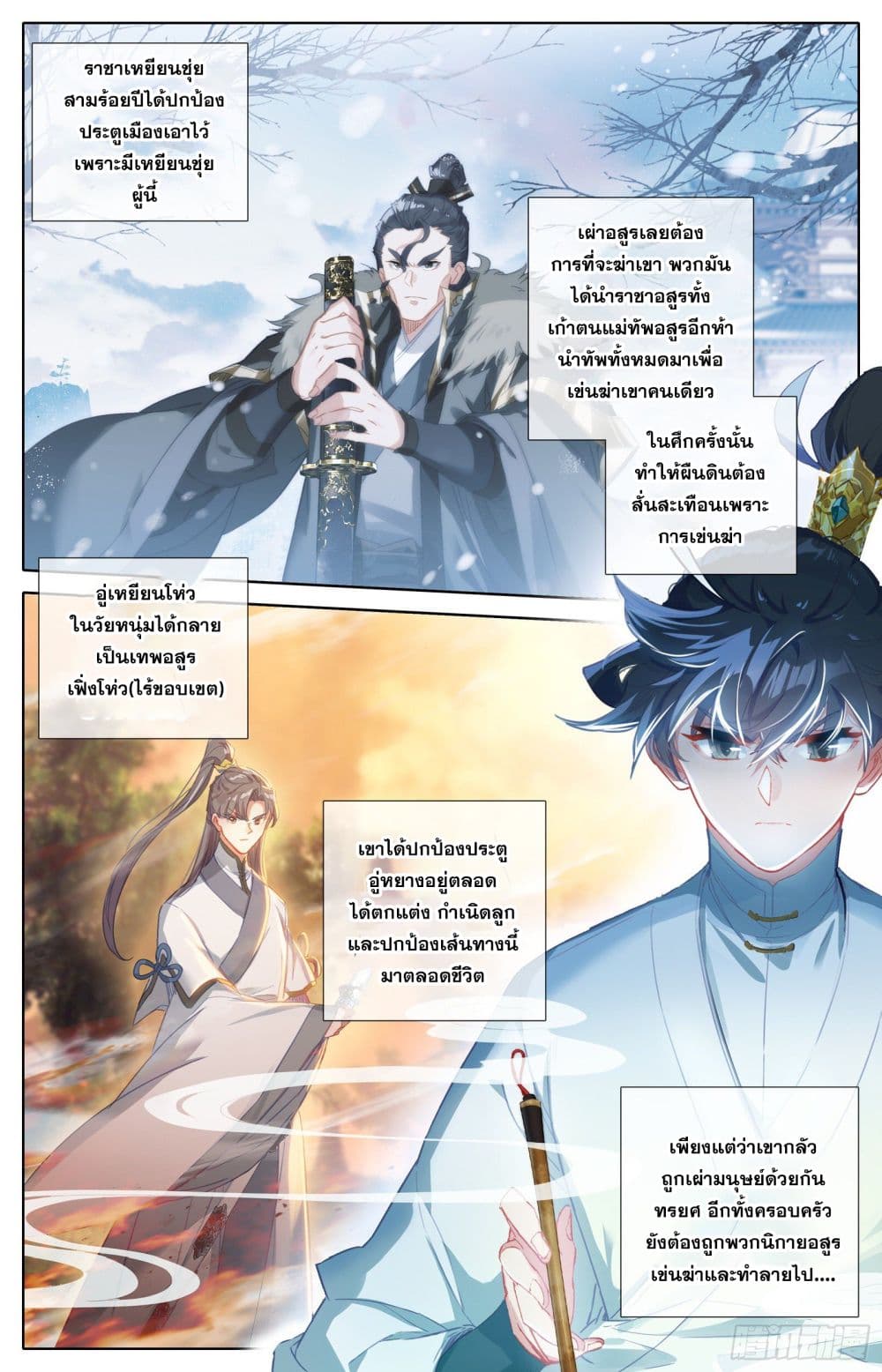 อ่าน Azure Legacy