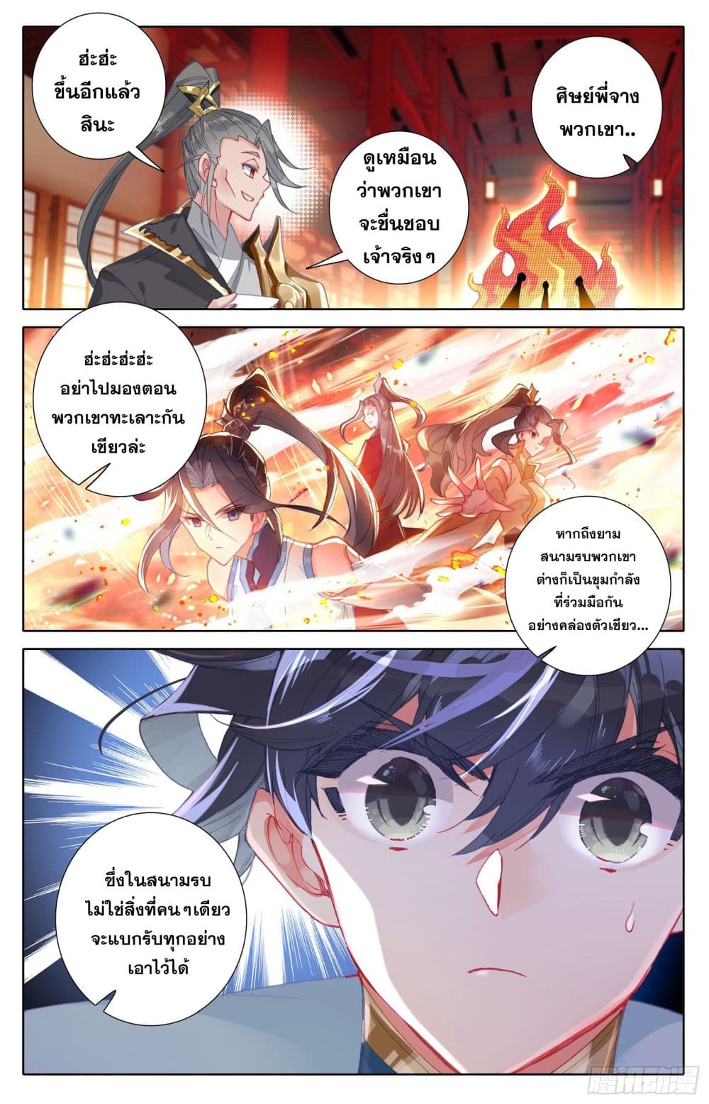 อ่าน Azure Legacy