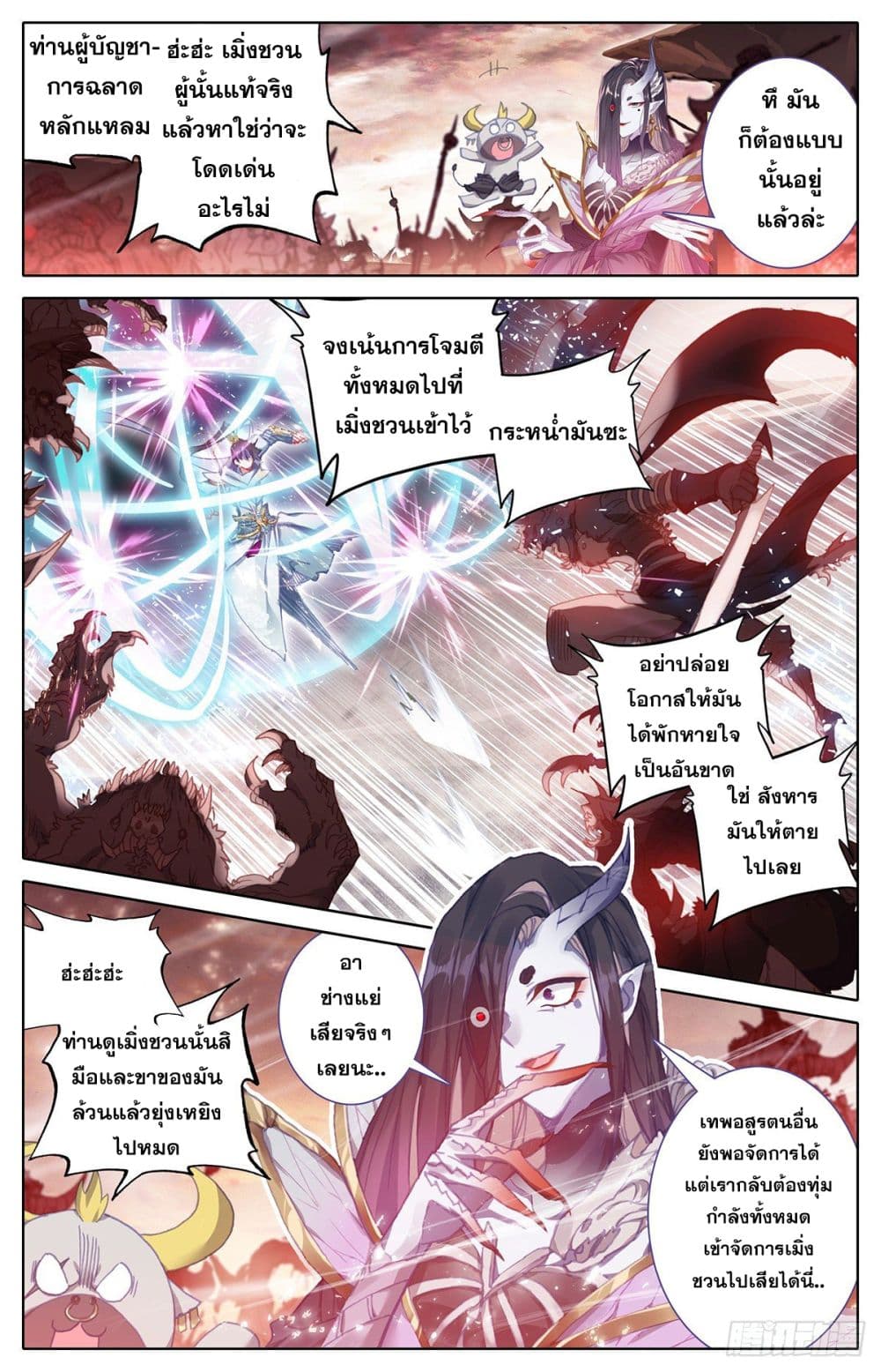 อ่าน Azure Legacy