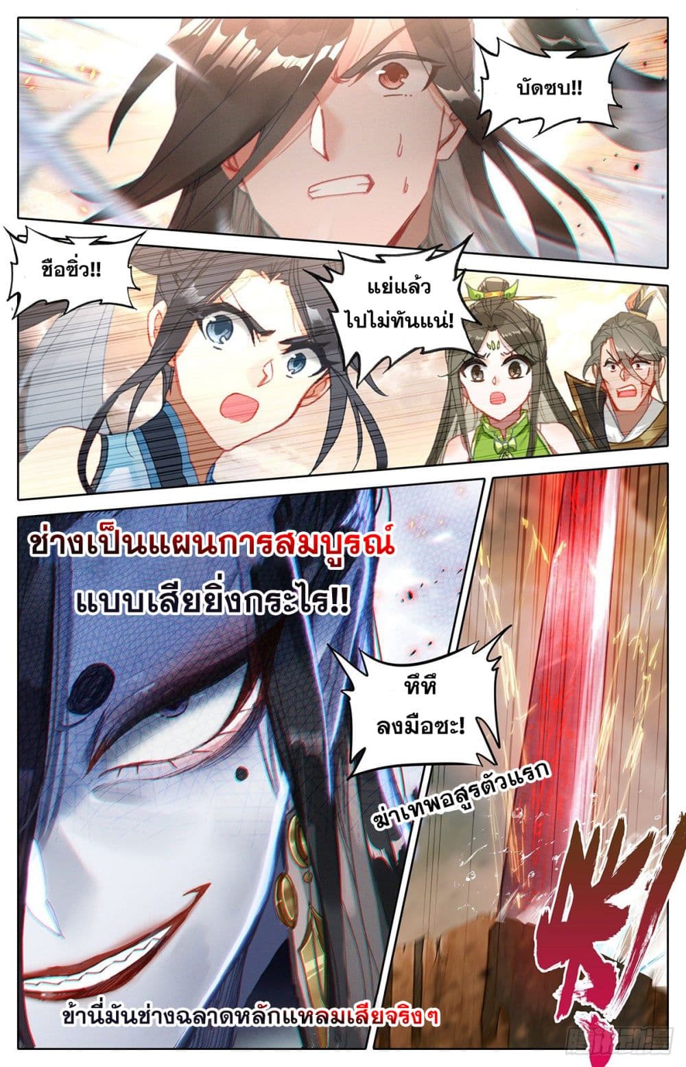 อ่าน Azure Legacy