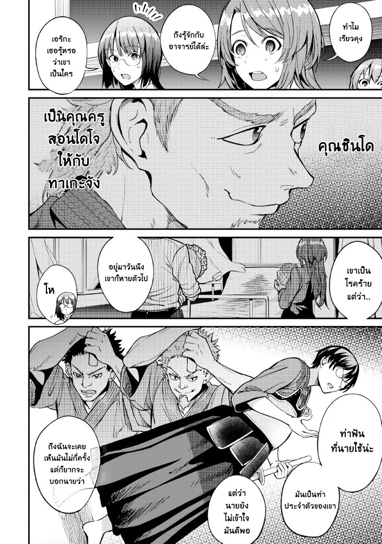 อ่านการ์ตูน มังงะ