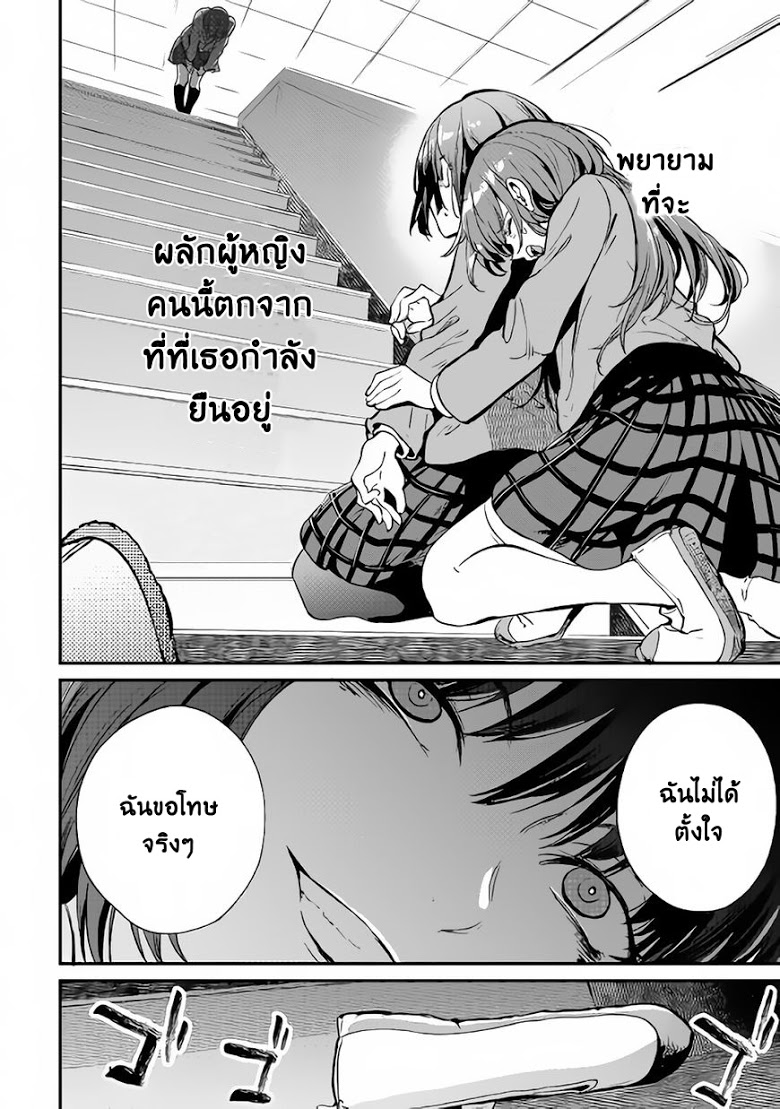 อ่านการ์ตูน มังงะ