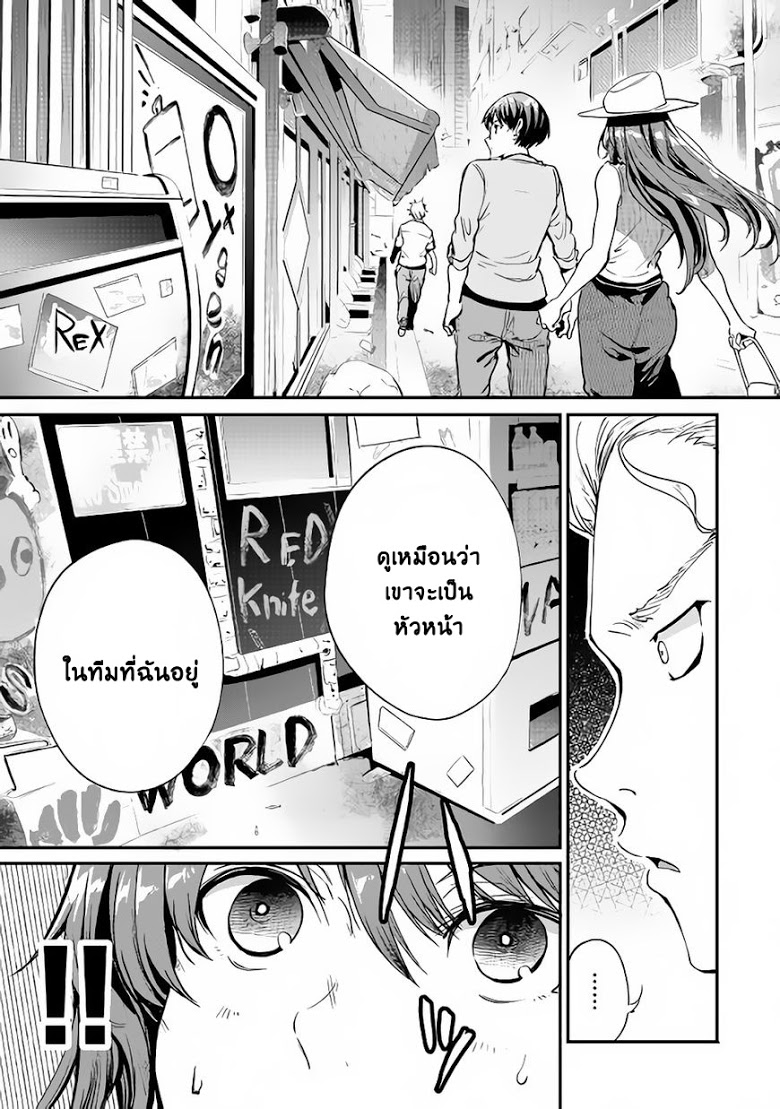 อ่านการ์ตูน มังงะ