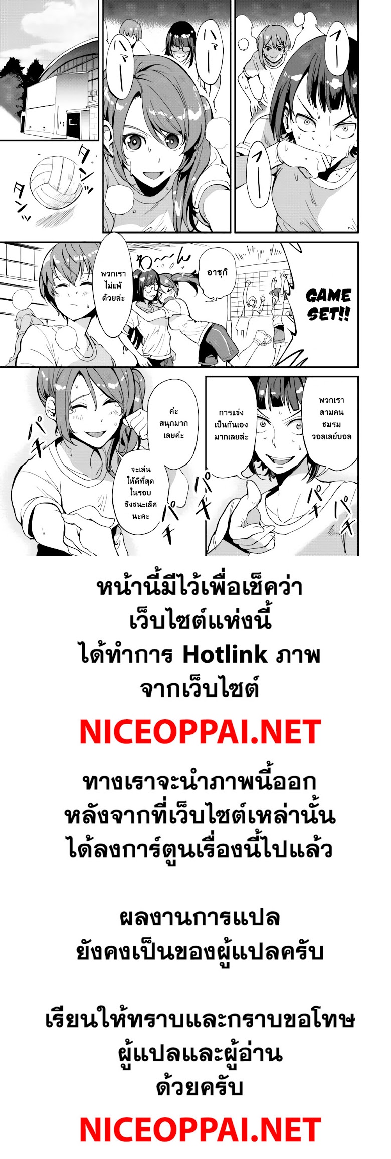 อ่านการ์ตูน มังงะ